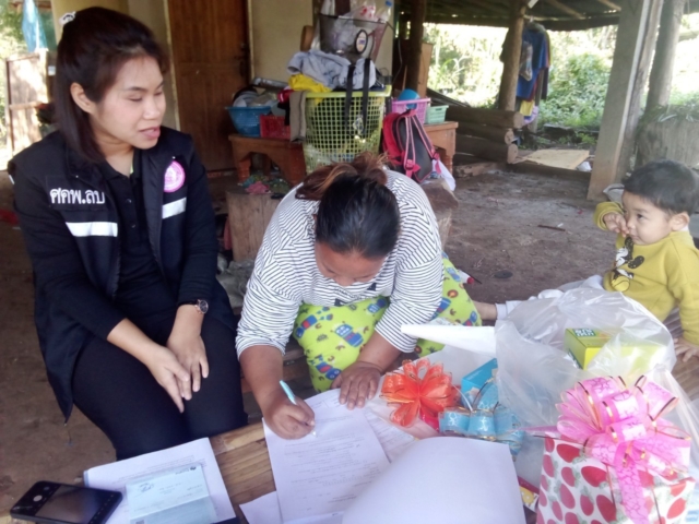 LINE_ALBUM_ลง พท. 261267_250117_11