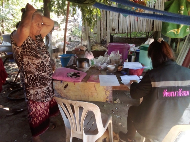 LINE_ALBUM_ลง พท. 261267_250117_18