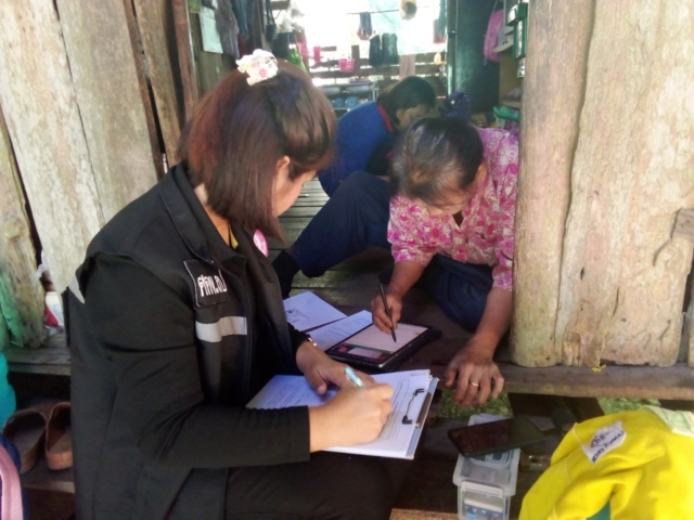 LINE_ALBUM_ลง พท. 261267_250117_40