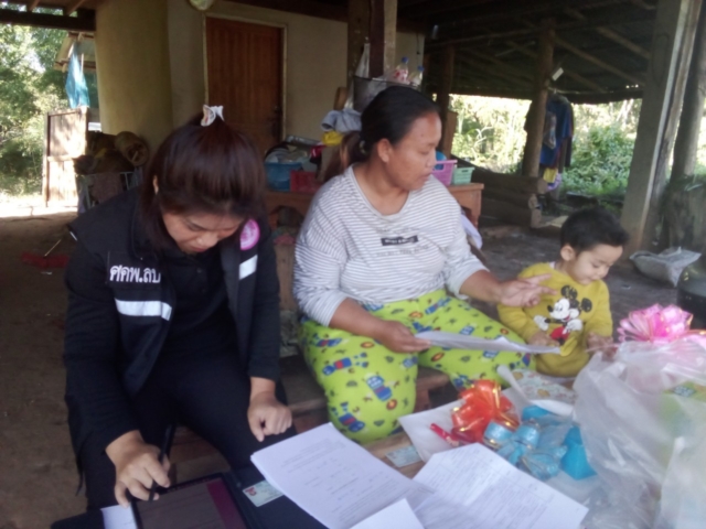 LINE_ALBUM_ลง พท. 261267_250117_6