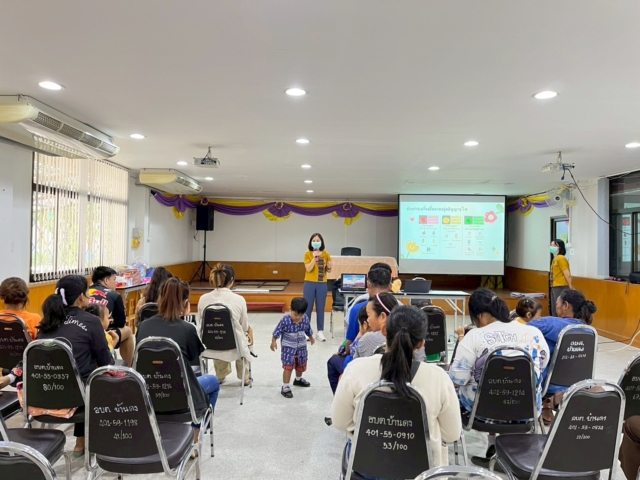 LINE_ALBUM_180768 กิจกรรมแปรงฟันศพด._250718_26