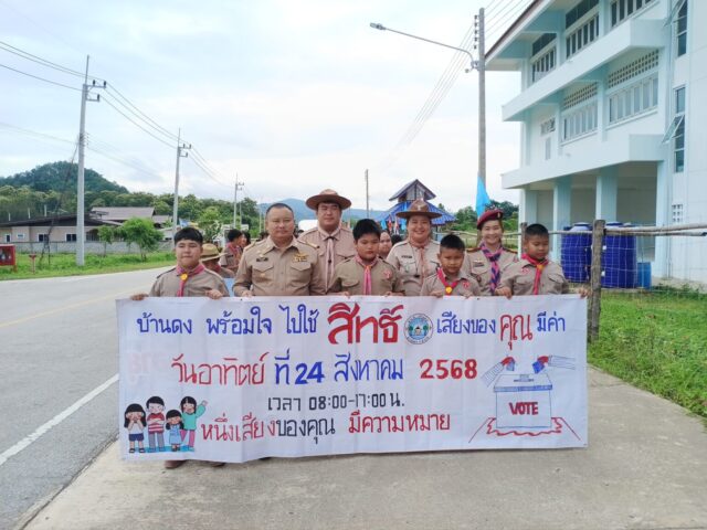 LINE_ALBUM_รณรงค์เลือกตั้งนายก_250808_49