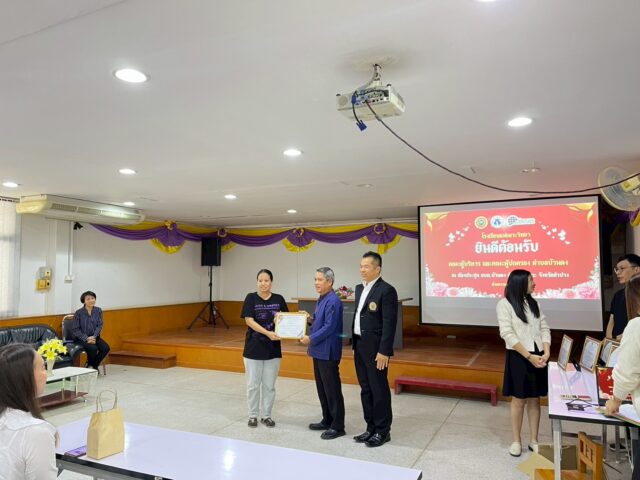 LINE_ALBUM_18112568 นายกเปิดประชุมผู้ปกครองแม่เมาะวิท_251118_15