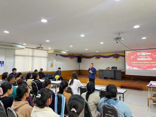 LINE_ALBUM_18112568 นายกเปิดประชุมผู้ปกครองแม่เมาะวิท_251118_3