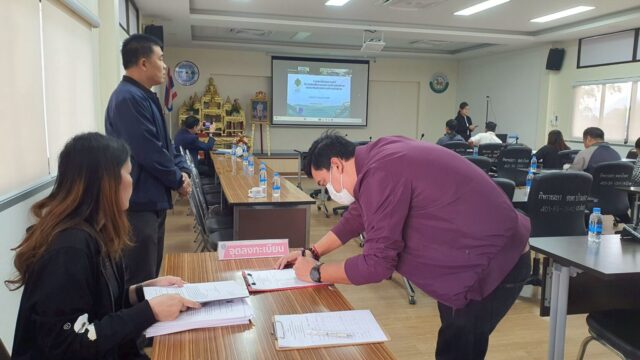 LINE_ALBUM_ประชุมสมานฉันท์_251209_17