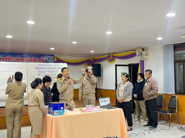 LINE_ALBUM_รับสมัคร ส.อบต68_251209_181