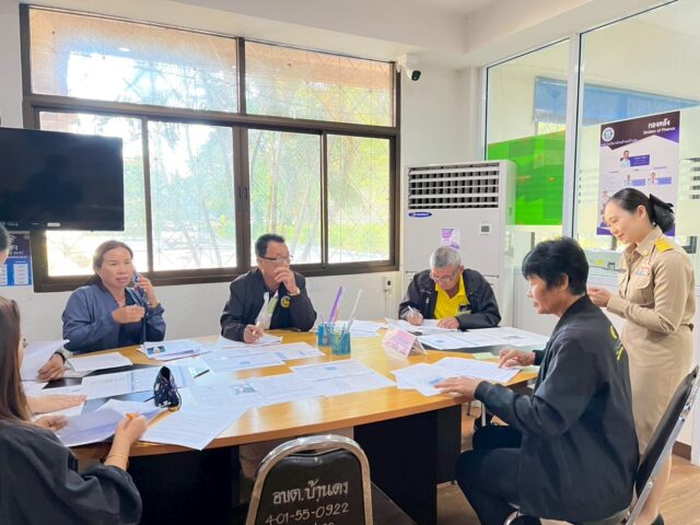 LINE_ALBUM_รับสมัคร ส.อบต68_251209_205