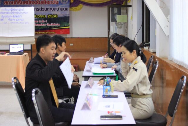 LINE_ALBUM_รับสมัคร ส.อบต68_251209_64