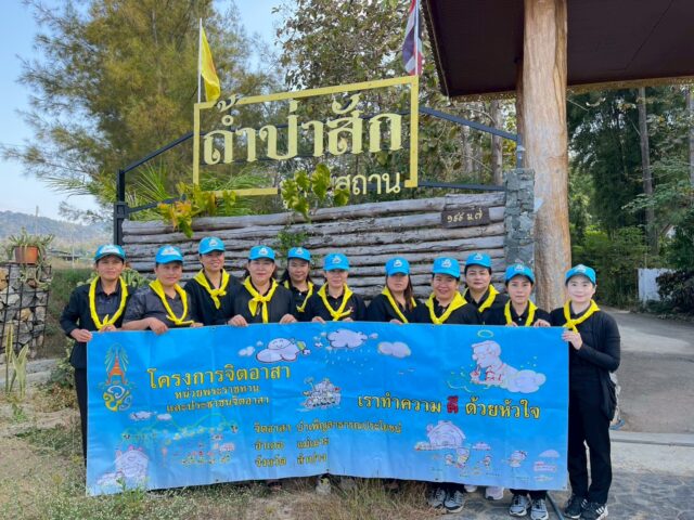 LINE_ALBUM_2569-01-16 จิตอาสาวันครู_260116_31