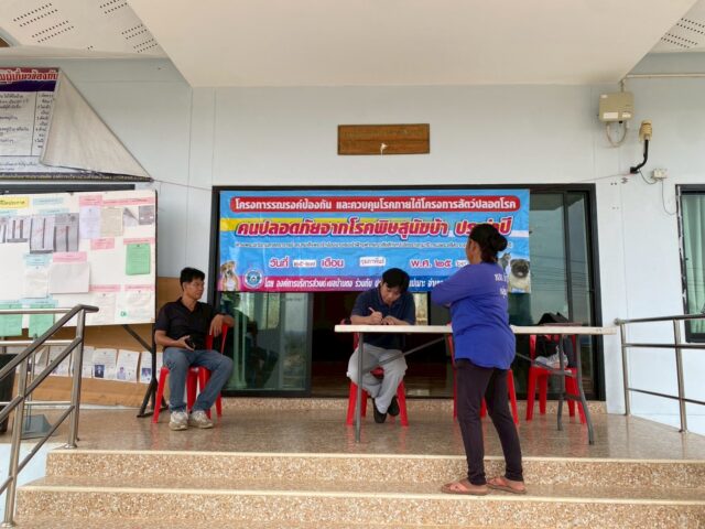LINE_ALBUM_2569-02-25 รับลงทะเบียนหมา-แมว_260310_3