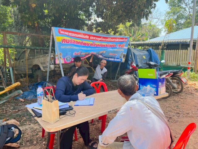 LINE_ALBUM_2569-02-25 รับลงทะเบียนหมา-แมว_260310_89
