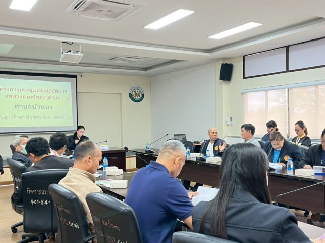 LINE_ALBUM_2569-03-13 ประชุมจัดทำและประสานแผนพัฒนาตำบล_260313_3