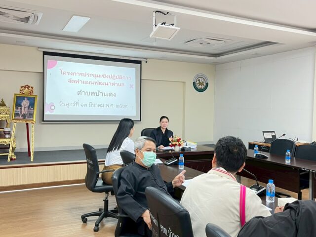 LINE_ALBUM_2569-03-13 ประชุมจัดทำและประสานแผนพัฒนาตำบล_260313_7