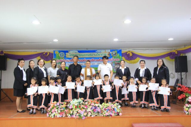 LINE_ALBUM_งานประชุมผู้ปกครอง ปฐมนิเทศ 27369_260327_114