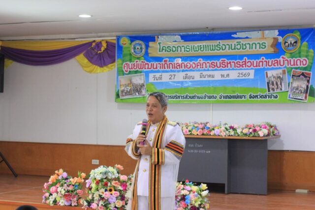 LINE_ALBUM_งานประชุมผู้ปกครอง ปฐมนิเทศ 27369_260327_121
