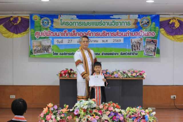 LINE_ALBUM_งานประชุมผู้ปกครอง ปฐมนิเทศ 27369_260327_128