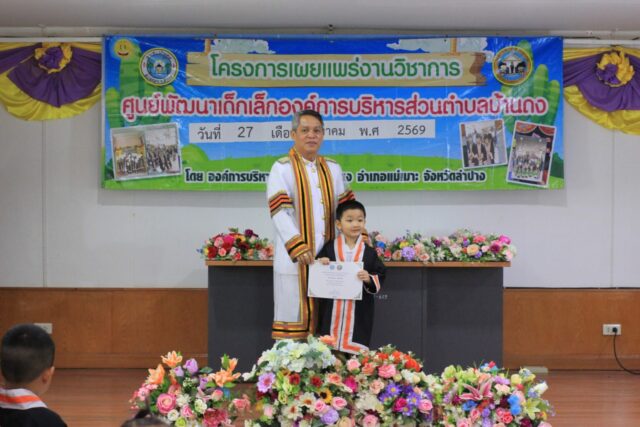 LINE_ALBUM_งานประชุมผู้ปกครอง ปฐมนิเทศ 27369_260327_130