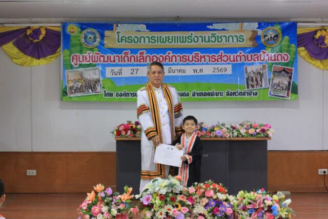 LINE_ALBUM_งานประชุมผู้ปกครอง ปฐมนิเทศ 27369_260327_142