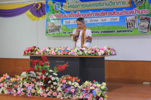 LINE_ALBUM_งานประชุมผู้ปกครอง ปฐมนิเทศ 27369_260327_147