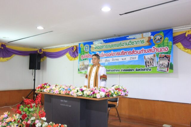 LINE_ALBUM_งานประชุมผู้ปกครอง ปฐมนิเทศ 27369_260327_150
