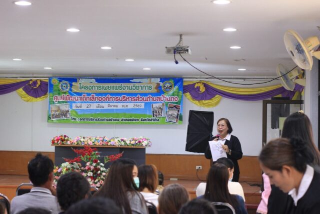 LINE_ALBUM_งานประชุมผู้ปกครอง ปฐมนิเทศ 27369_260327_168