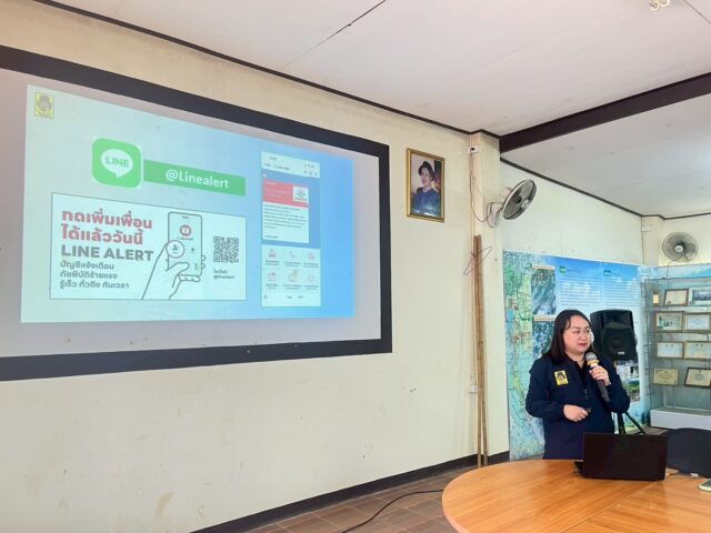 LINE_ALBUM_2569-05-05 อบรมดินโคลนถล่ม ม.5_260506_204